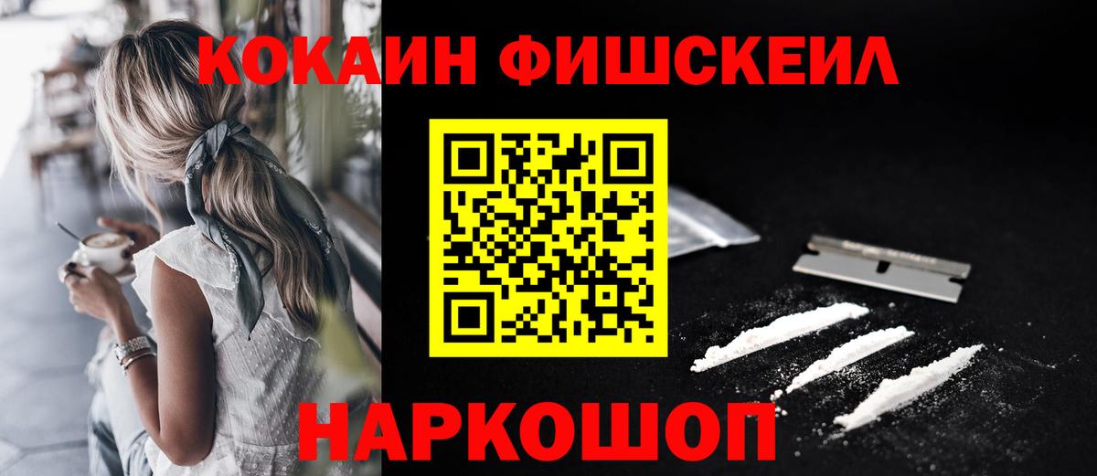 Alpha-PVP Горно-Алтайск