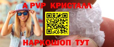 мефедрон Гусев