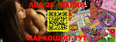 мефедрон Гусев