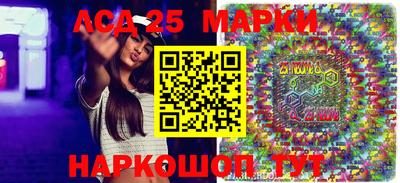 мефедрон Гусев