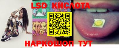 мефедрон Гусев