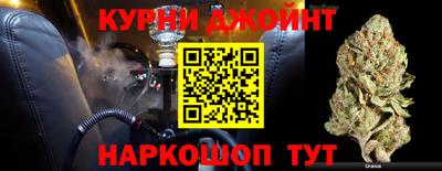 мефедрон Гусев