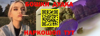 мефедрон Гусев