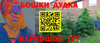 дмт Гусь-Хрустальный