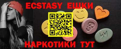 мефедрон Гусев