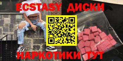 дмт Гусиноозёрск