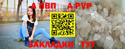 мефедрон Гусев