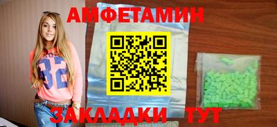 мефедрон Гусев