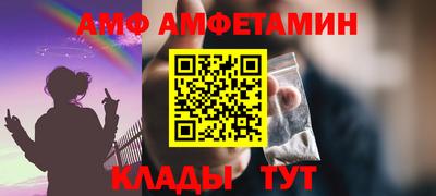 дмт Гусь-Хрустальный
