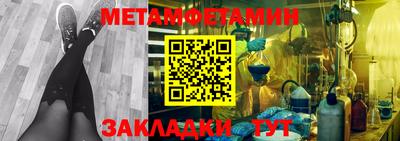 дмт Гусиноозёрск