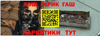 дмт Гусиноозёрск