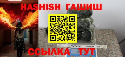 дмт Гусиноозёрск