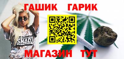 мефедрон Гусев