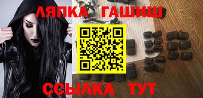 мефедрон Гусев
