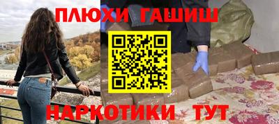 дмт Гусиноозёрск