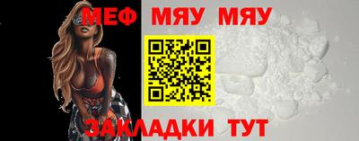 мефедрон Гусев