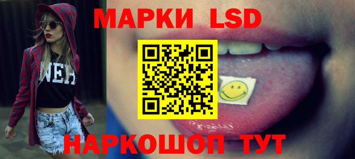 Лсд 25 экстази кислота  ЛСД экстази кислота  Горно-Алтайск  Вход с VPN 