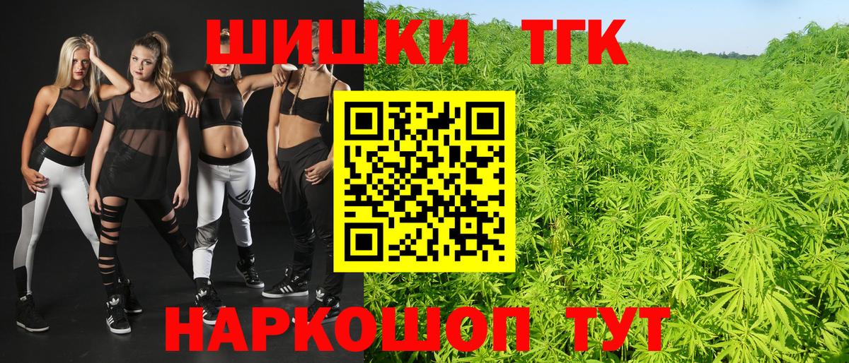 Горно-Алтайск  МАРИХУАНА тримм  Вход с VPN  Конопля гибрид  Шишки марихуана сатива 